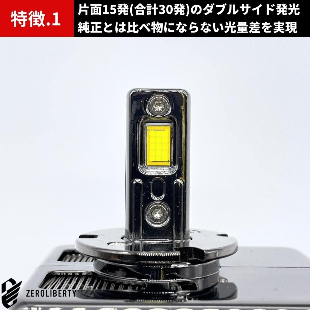 Amazon | ジープ レネゲード 新型 D5S LEDコンバージョンキット 30発
